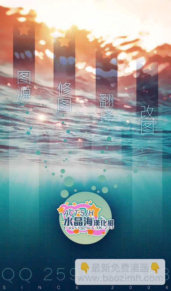 第52话12