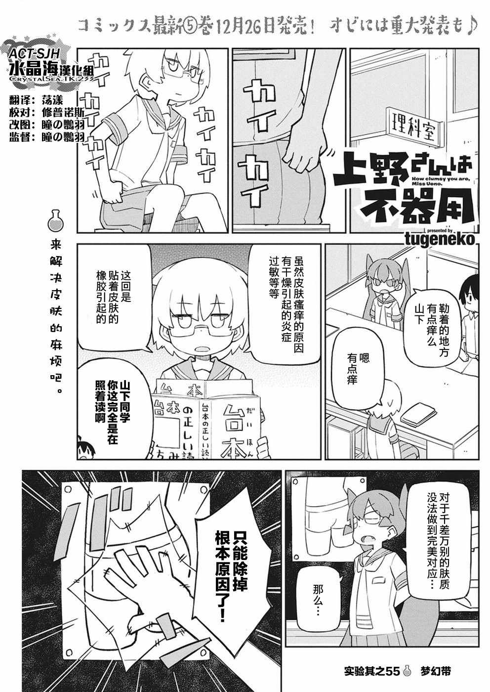 第55话0