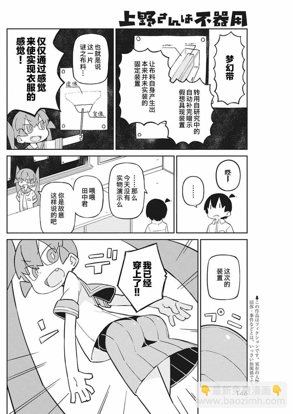 第55话1