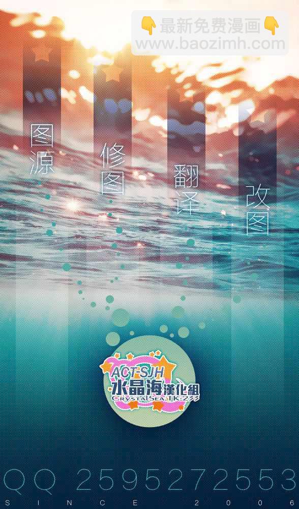 第55话12