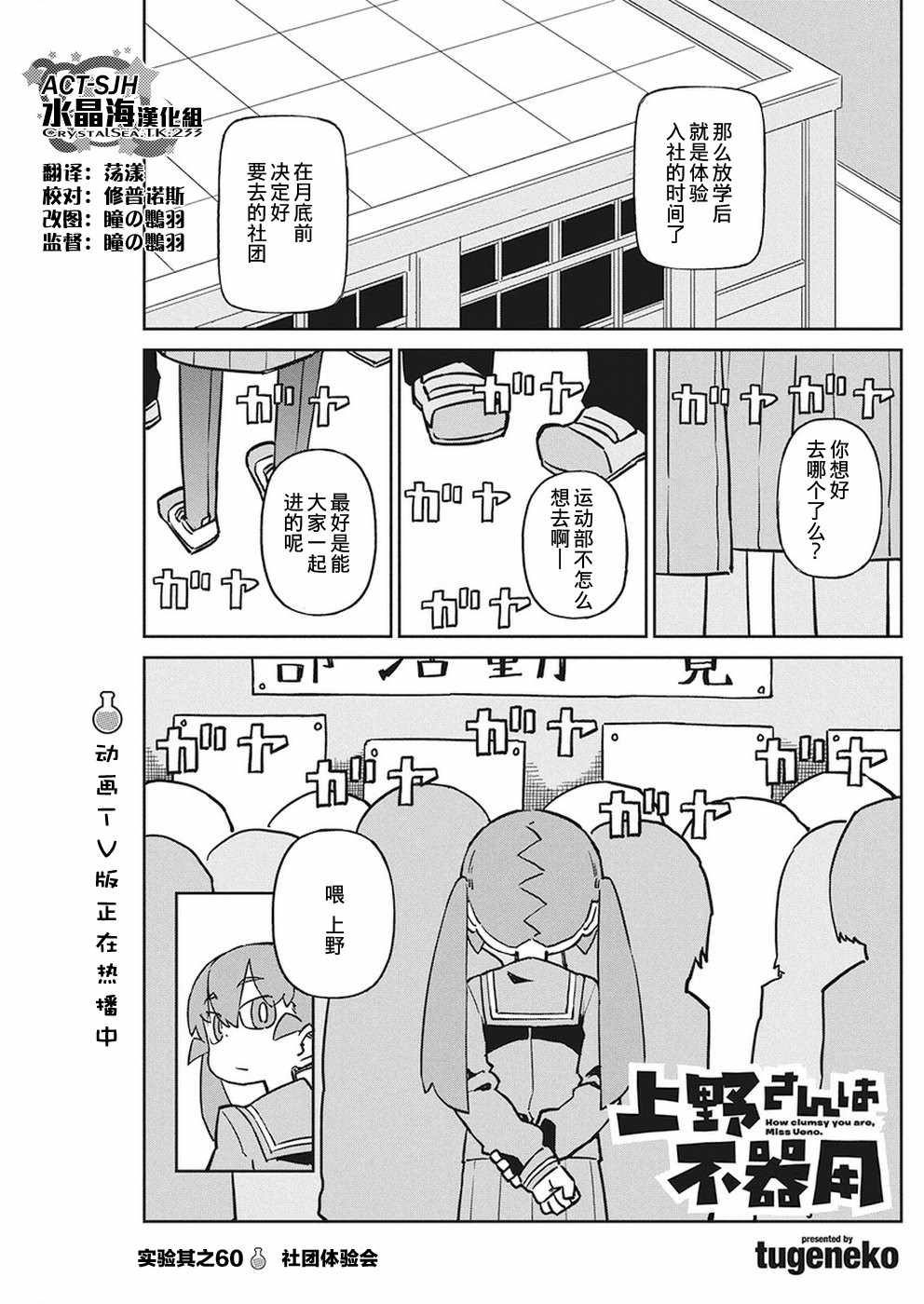 第60话0