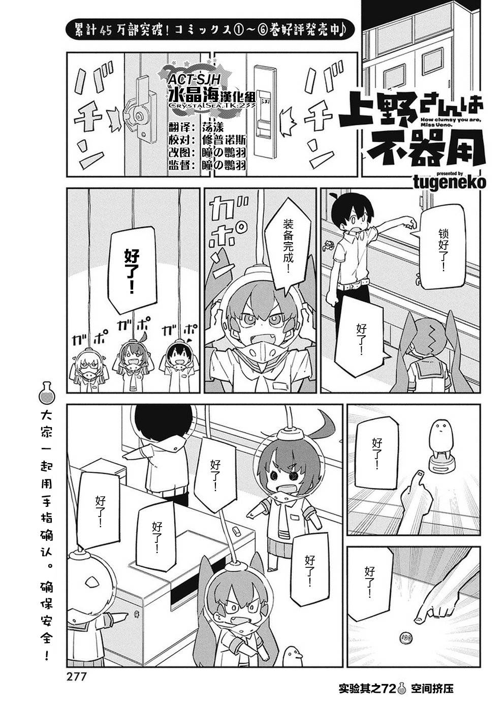 第72话0