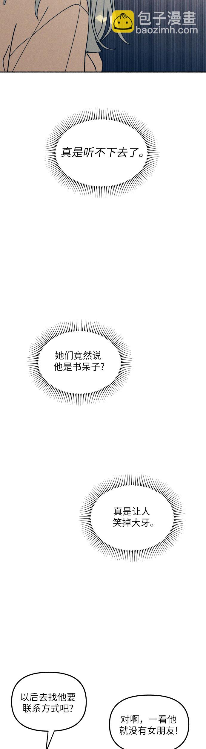 第1话10