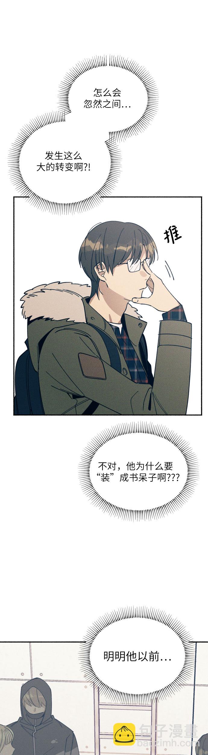 第1话12