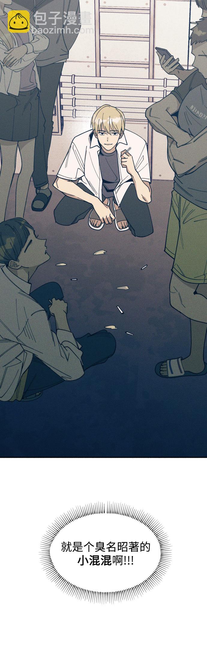 第1话13