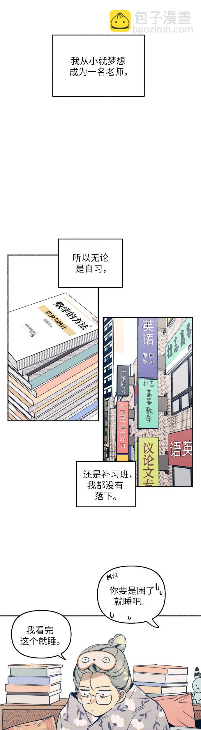 第1话15