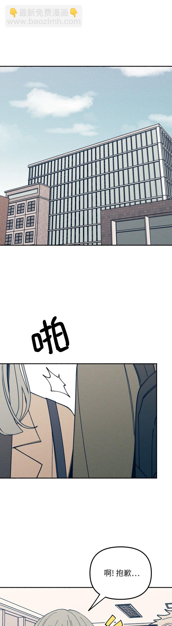 第1话18