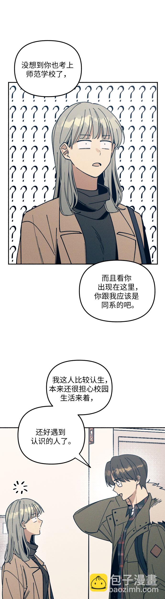 第1话21