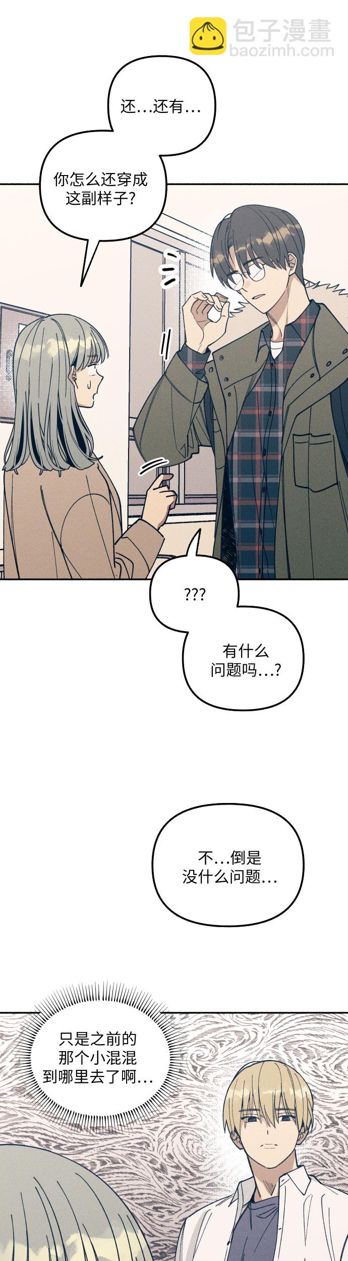 第1话24
