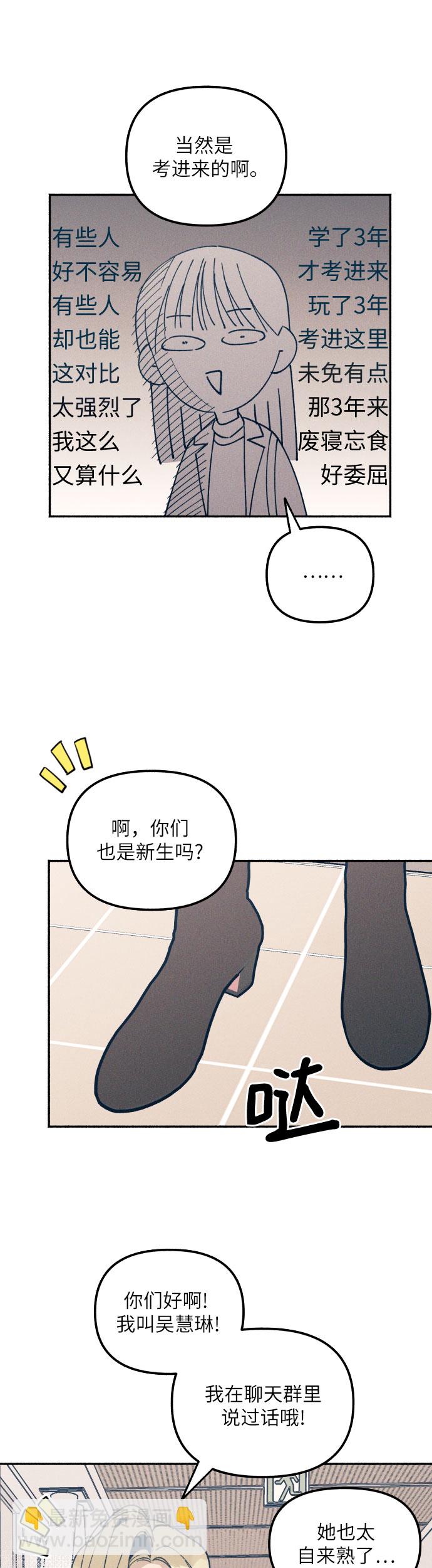 第1话26