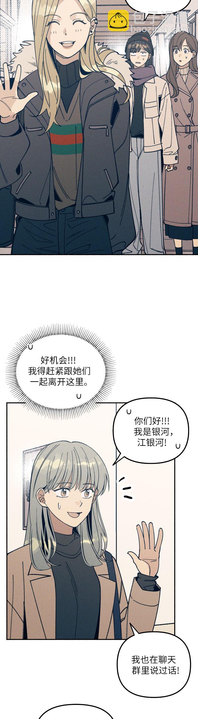 第1话27