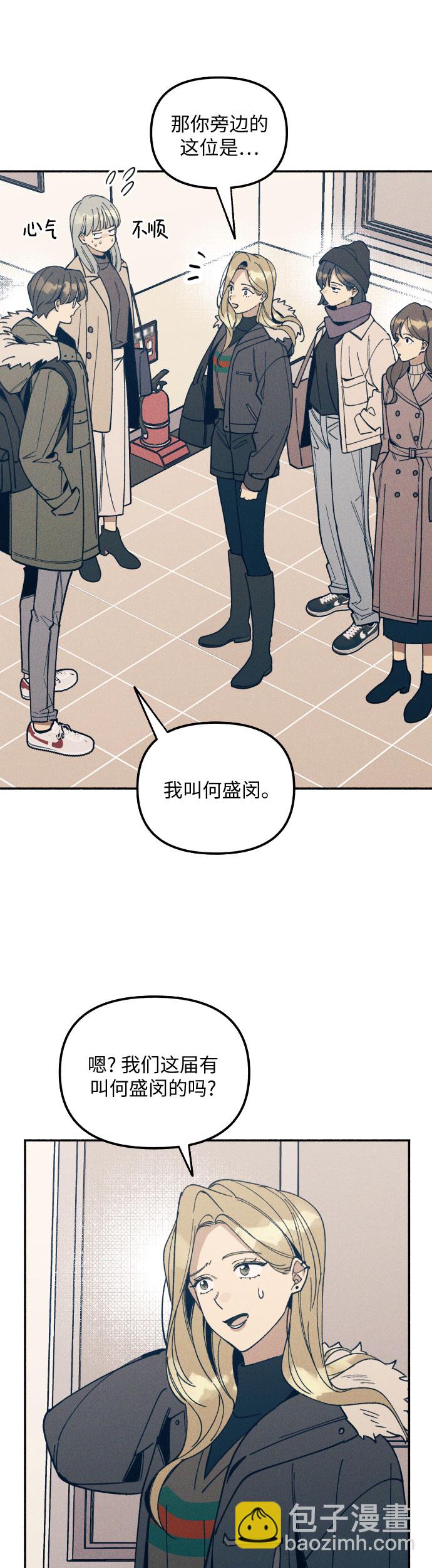 第1话29