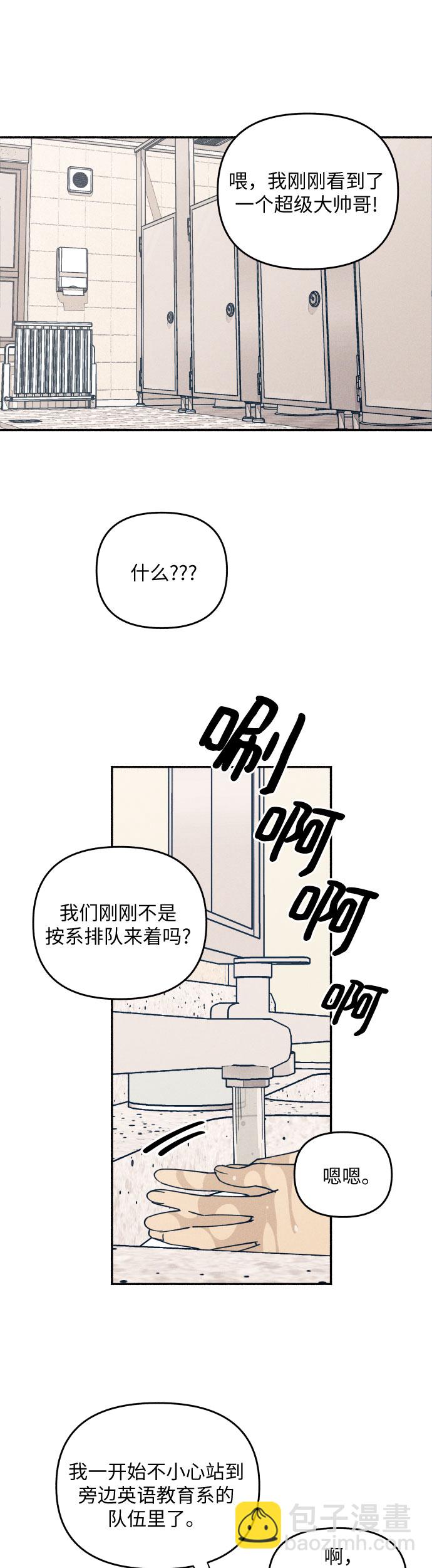 第1话3