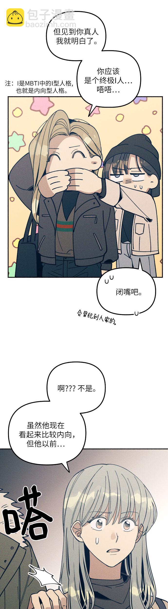 第1话31