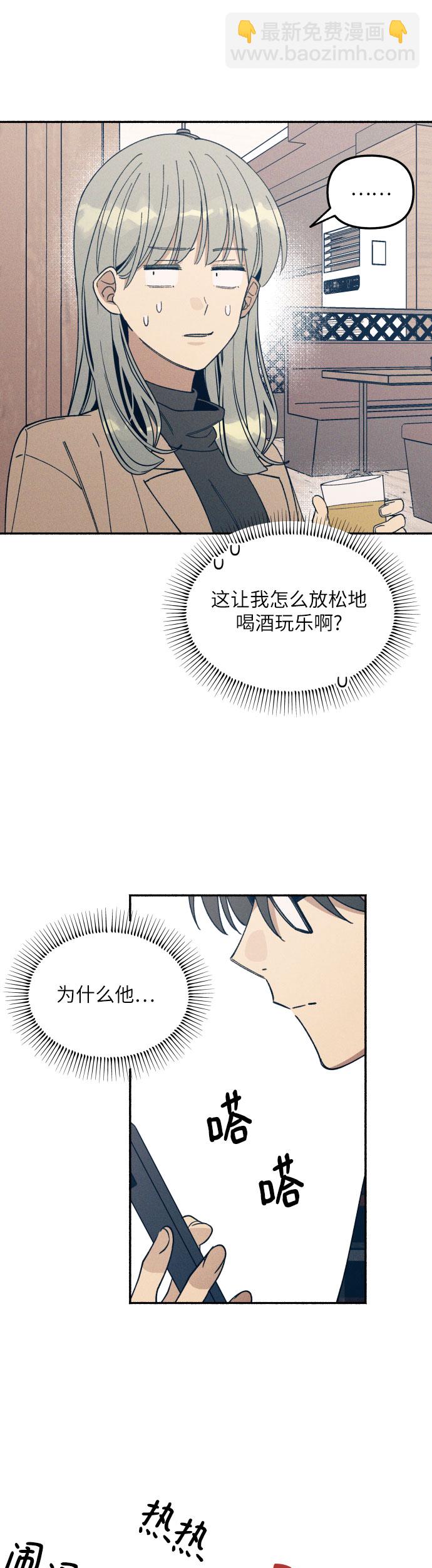 第1话37