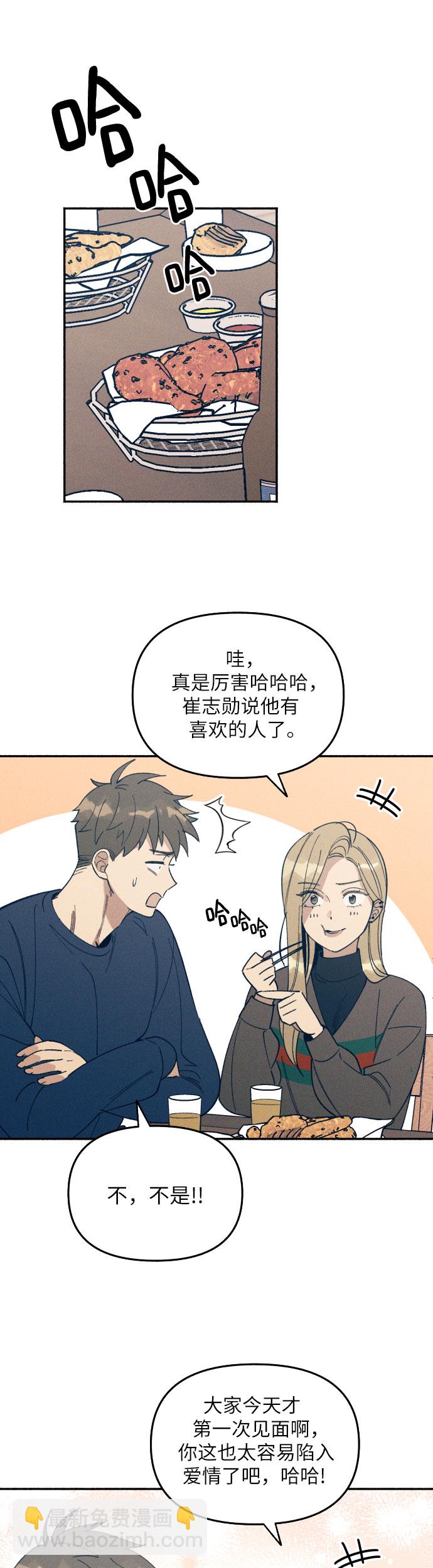 第1话39