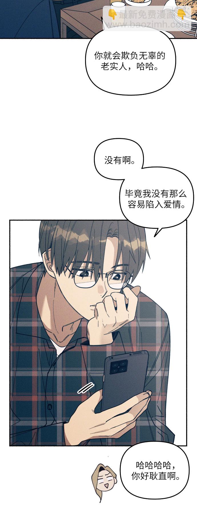 第1话42