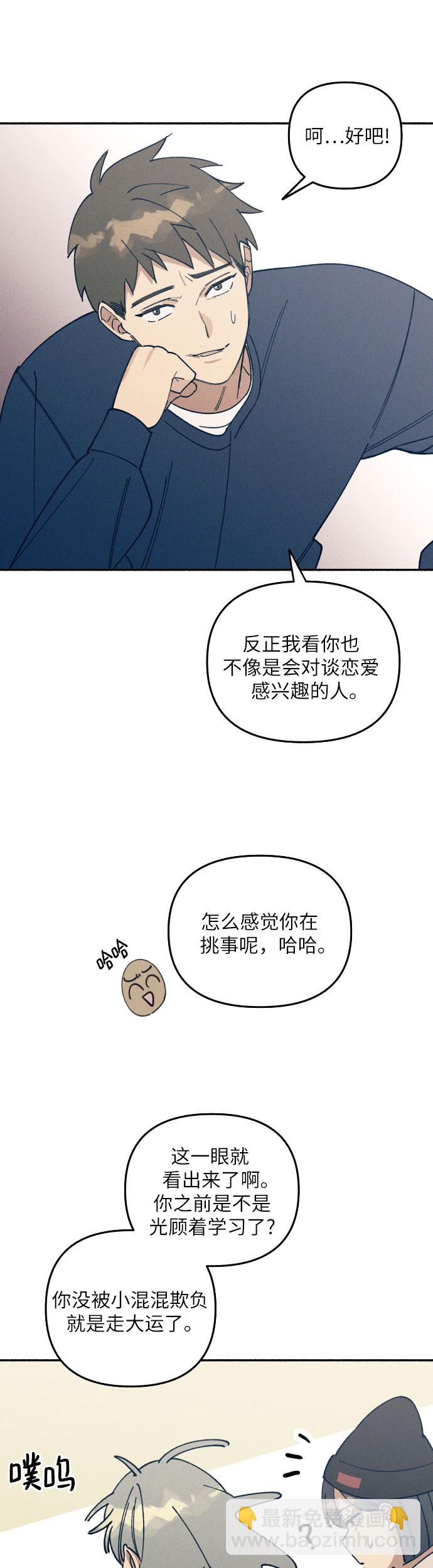 第1话43