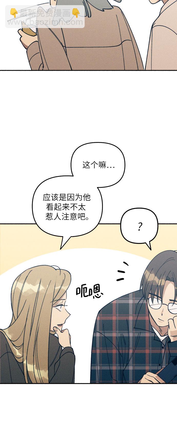 第1话44