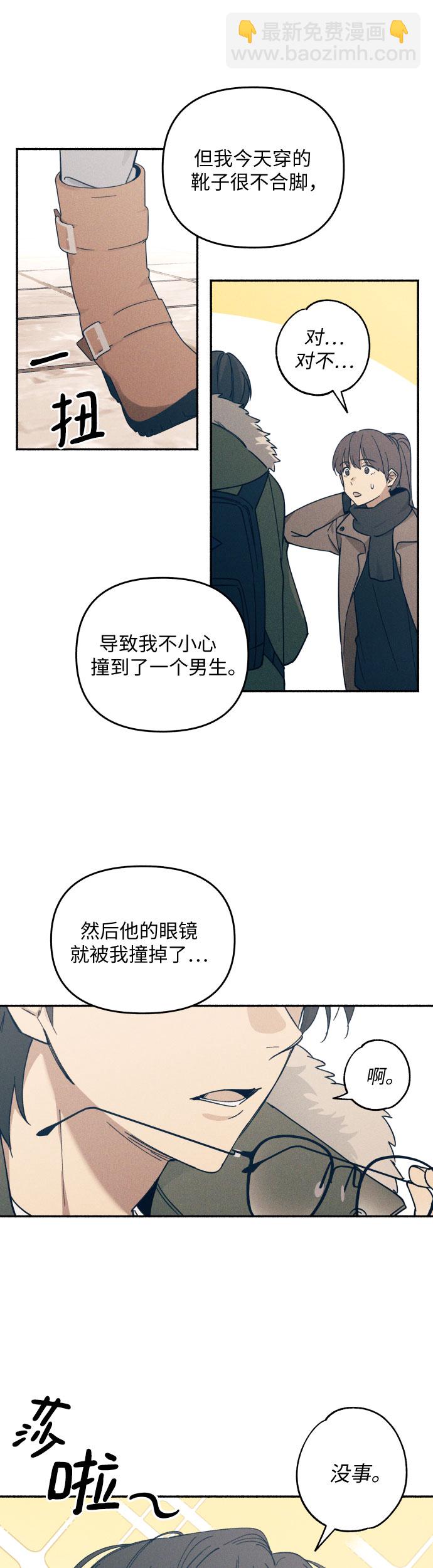 第1话5