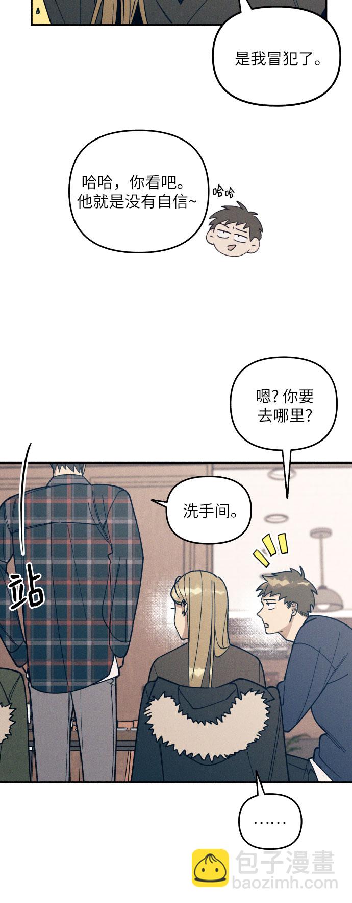 第1话52