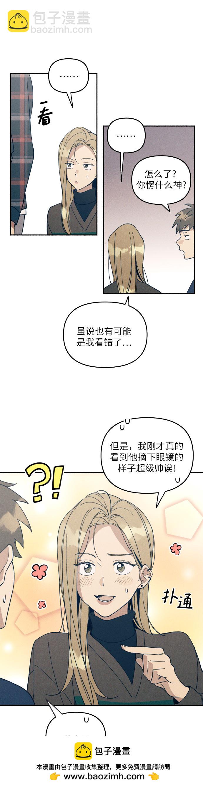 第1话53