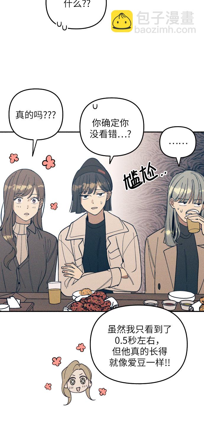 第1话54