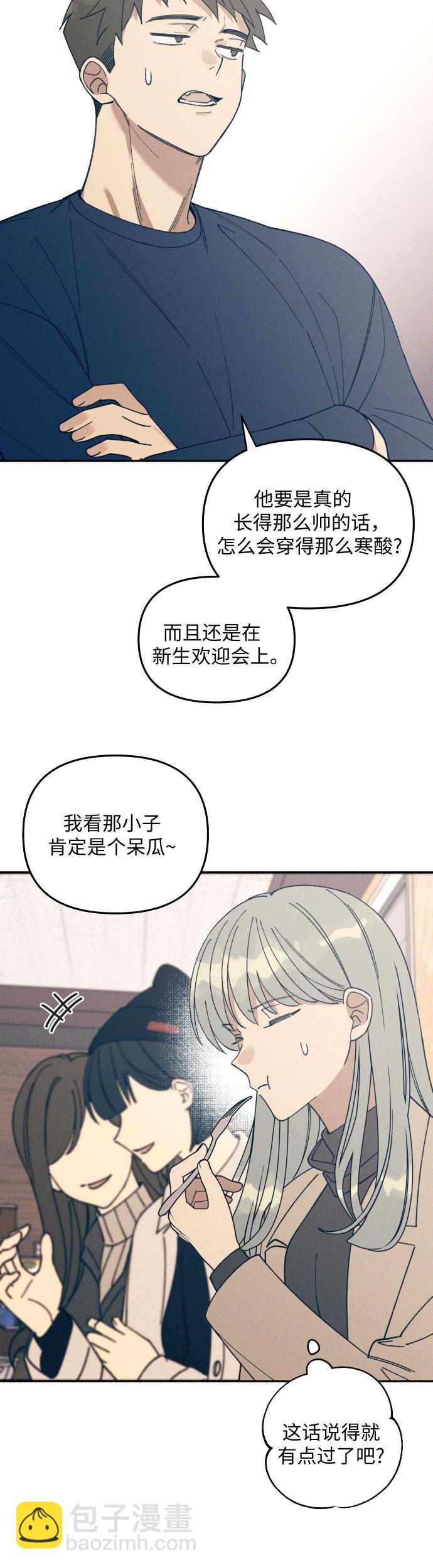 第1话56