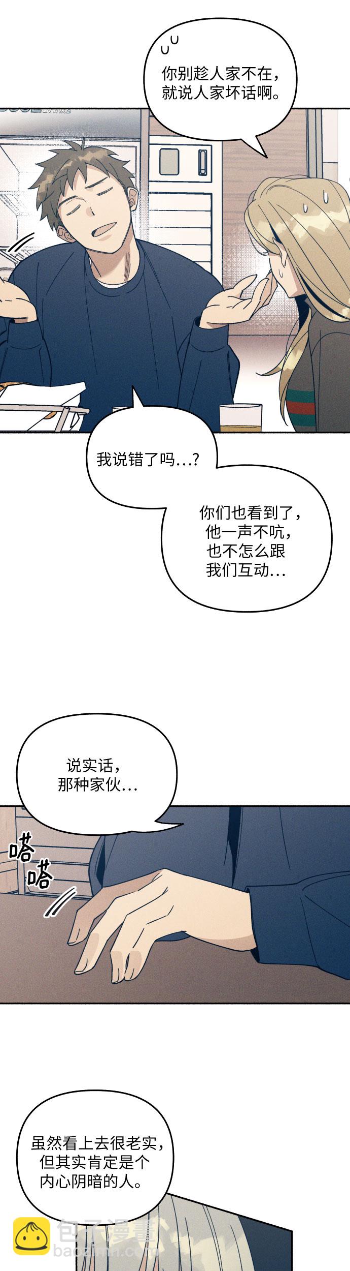 第1话58