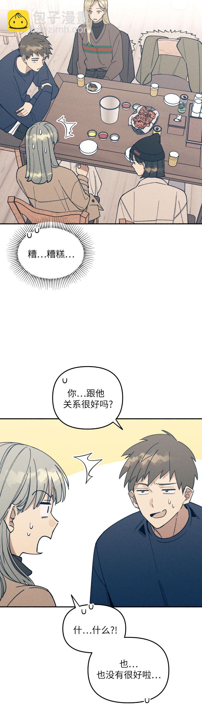 第1话61