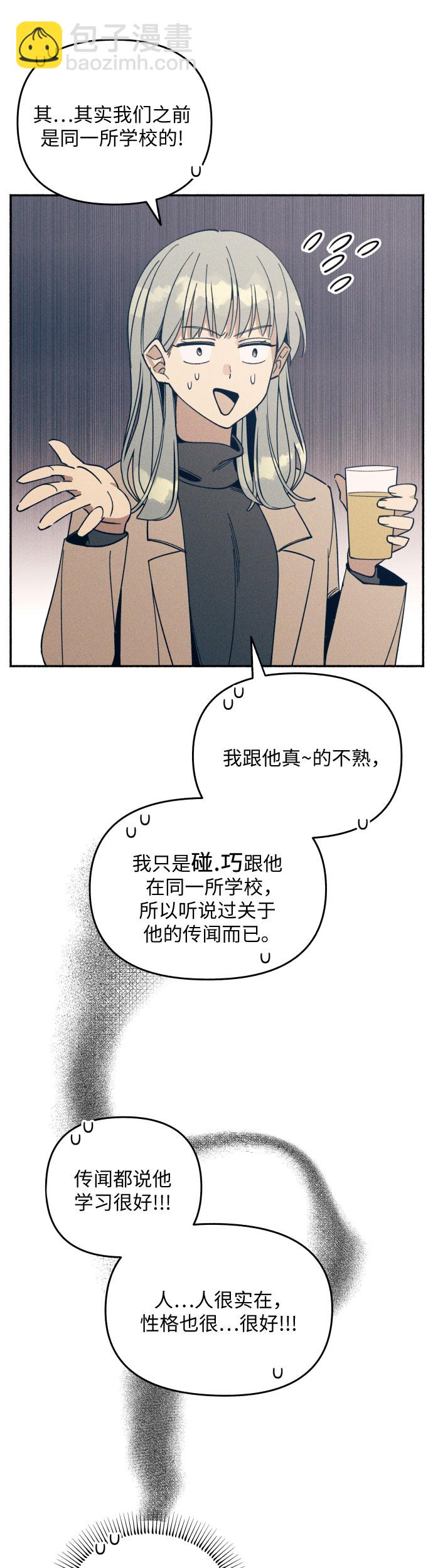第1话64