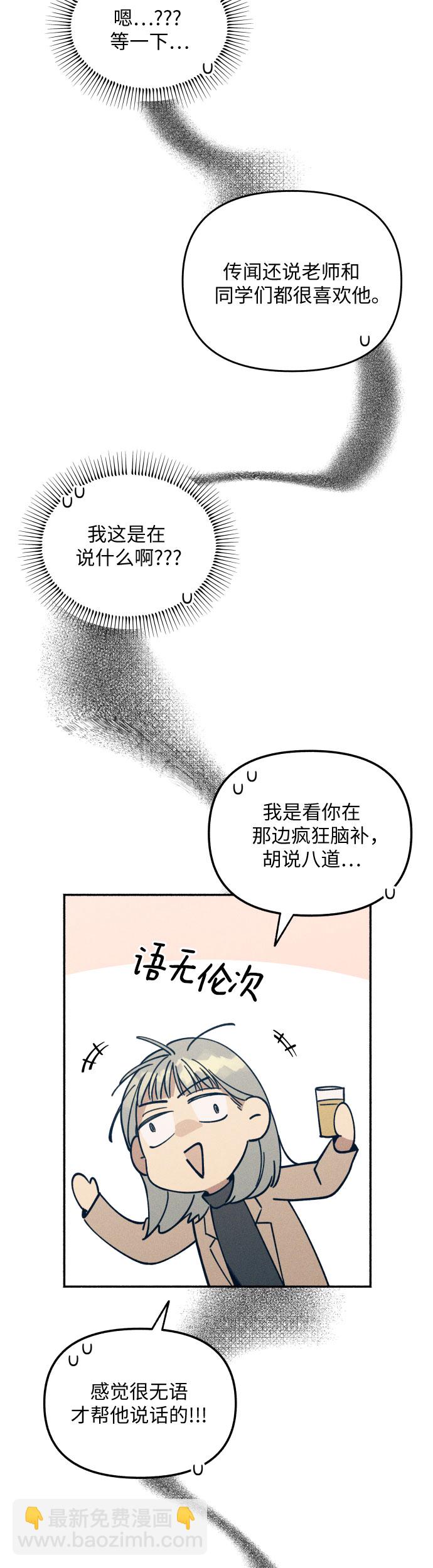 第1话65