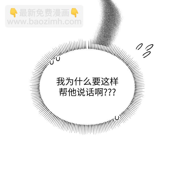 第1话66