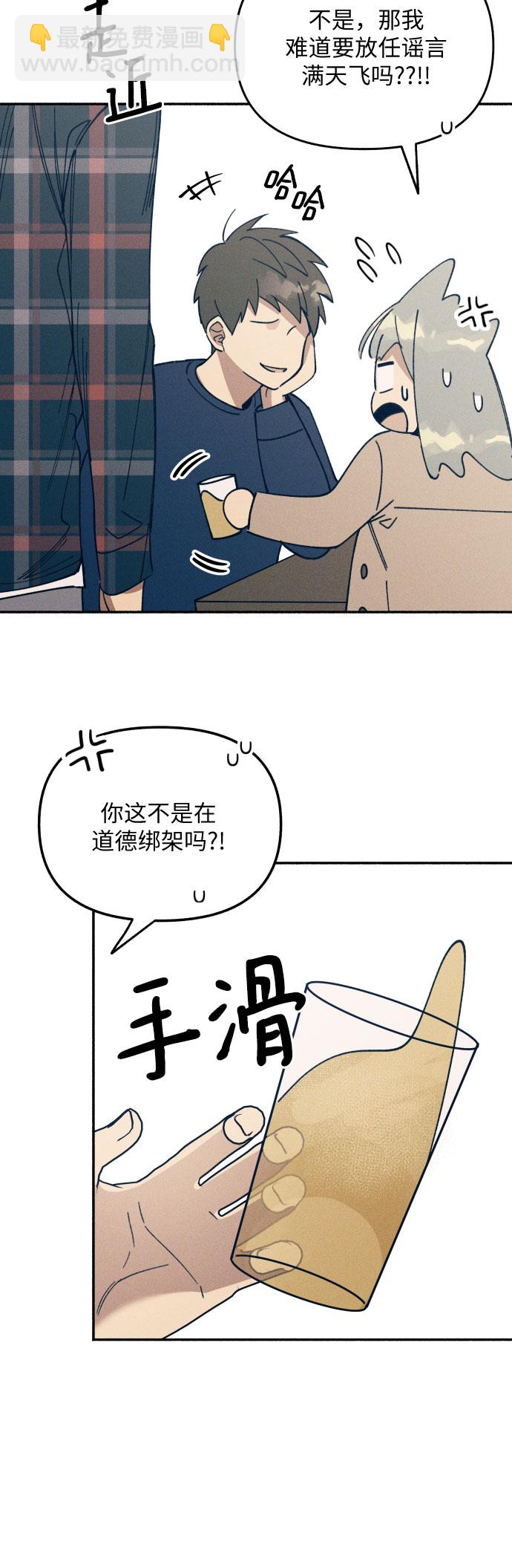 第1话68