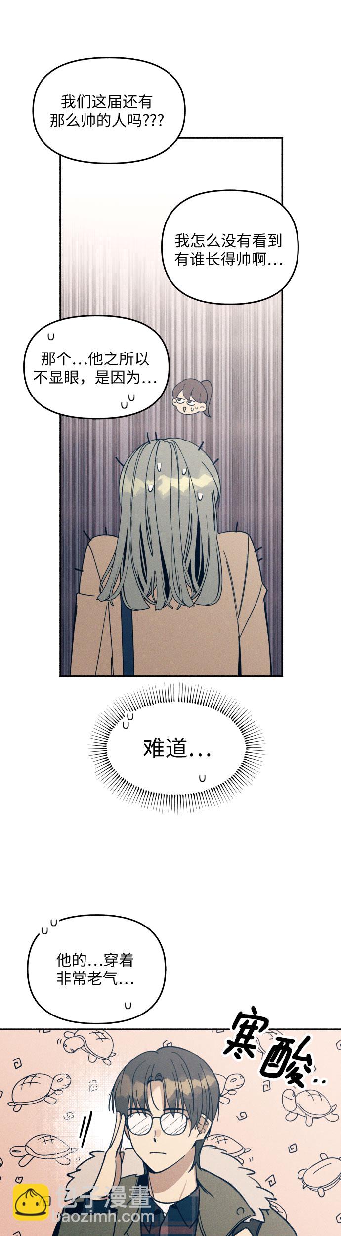 第1话7