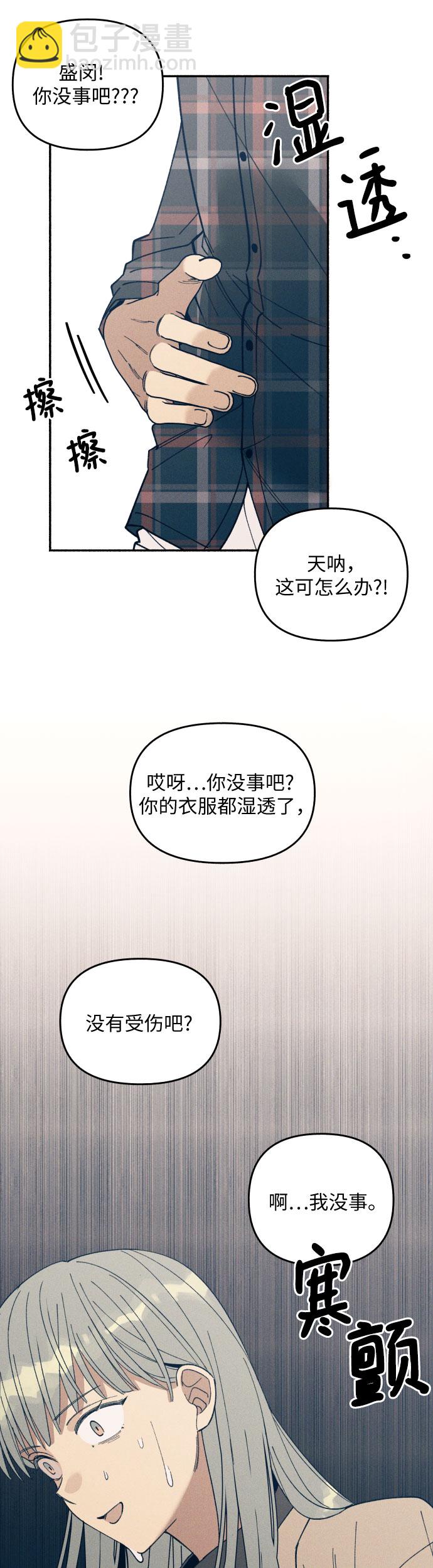 第1话72