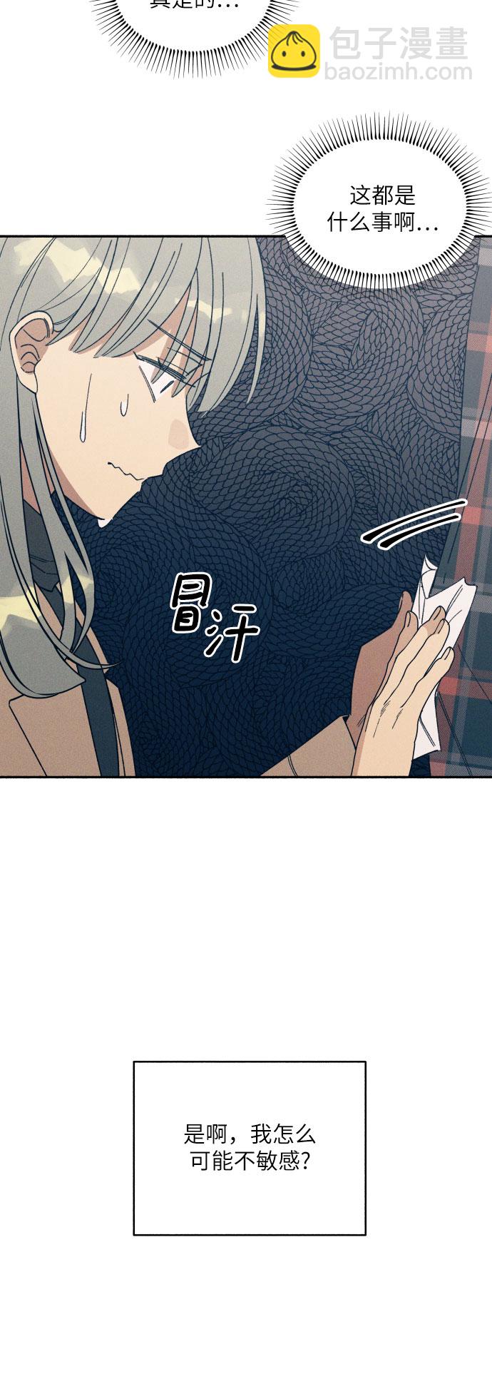 第1话75