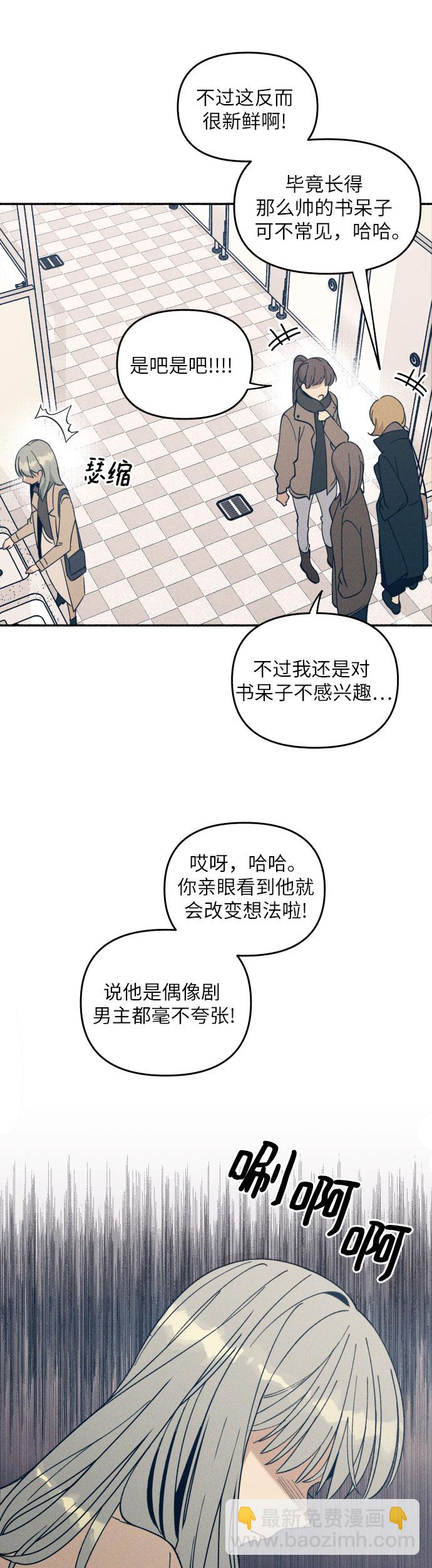 第1话9