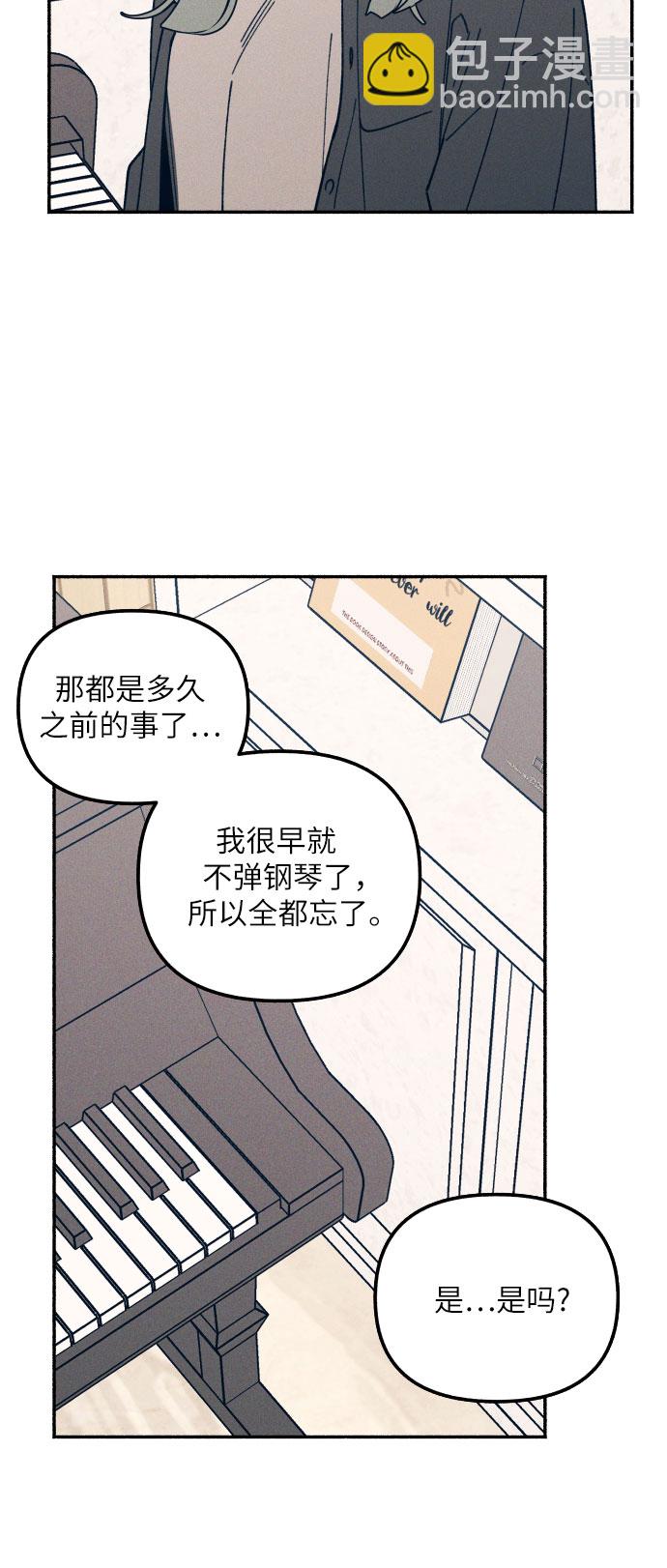 第5话10