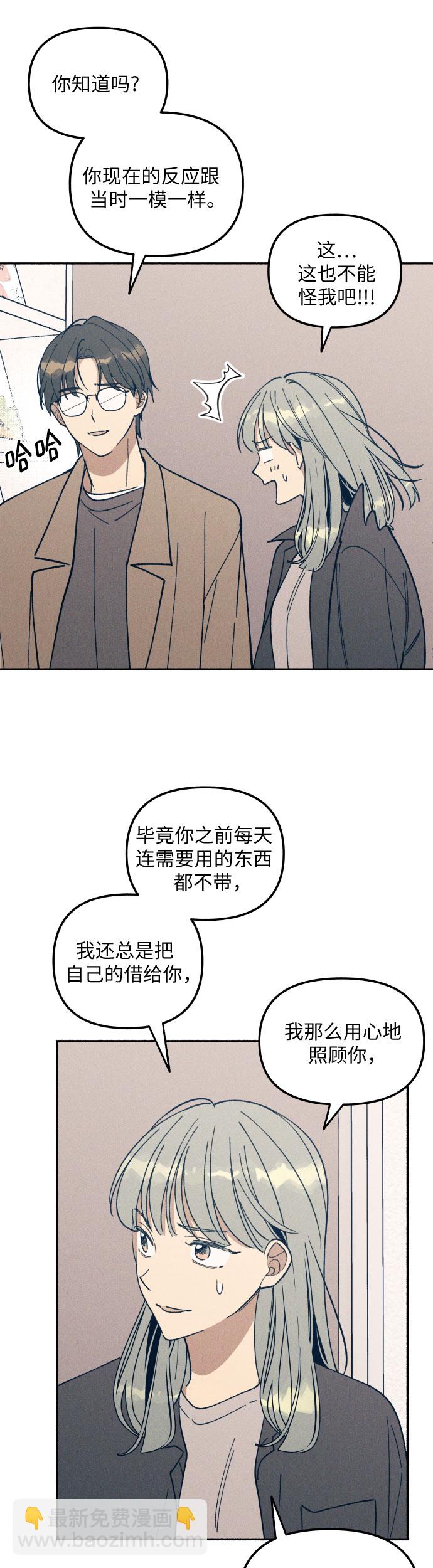 第5话17