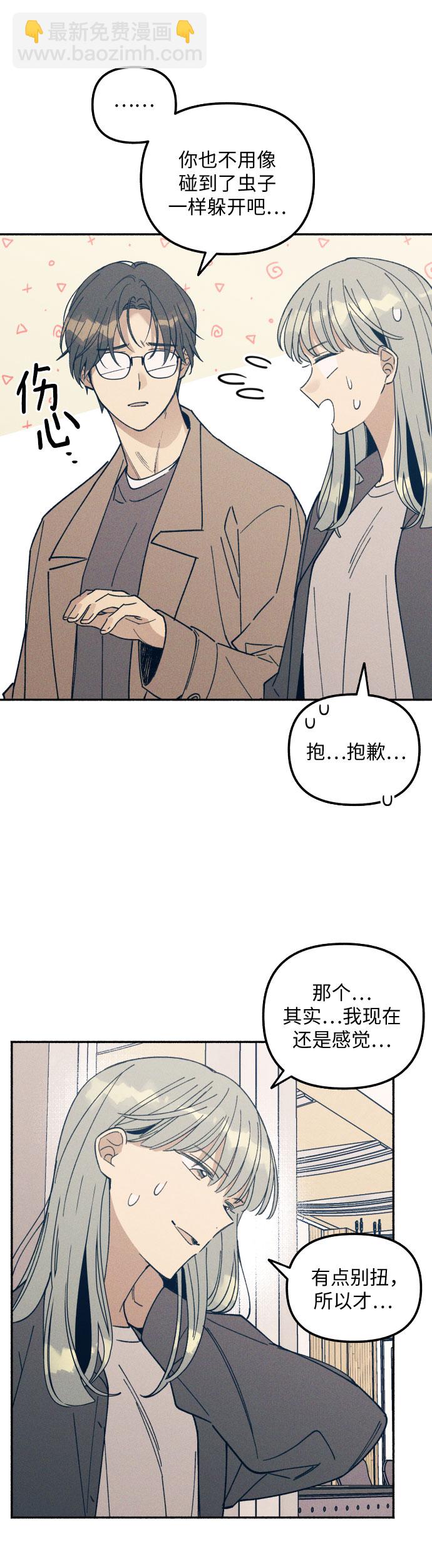 第5话24