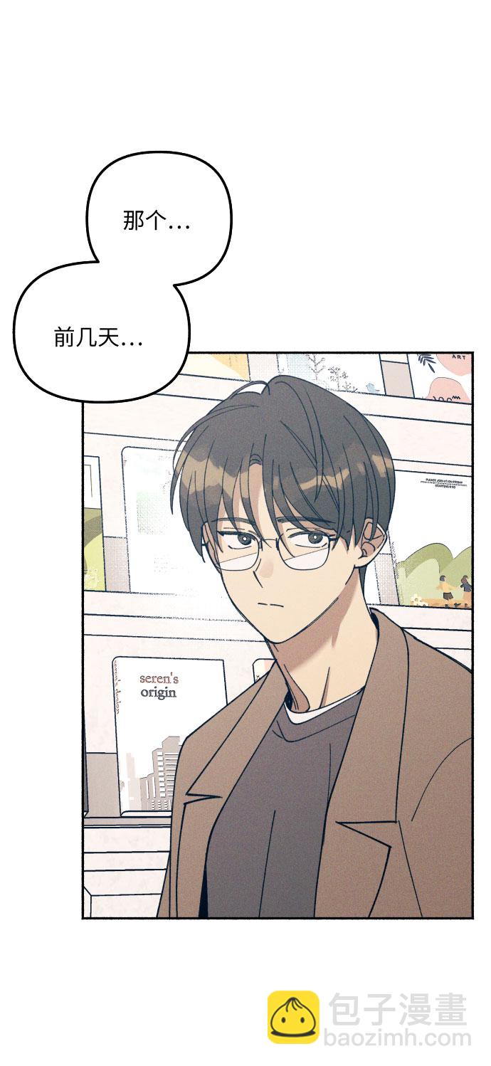 第5话25