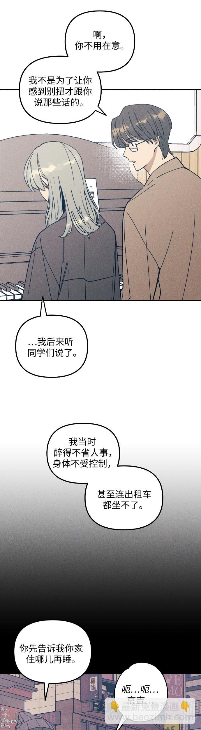 第5话27
