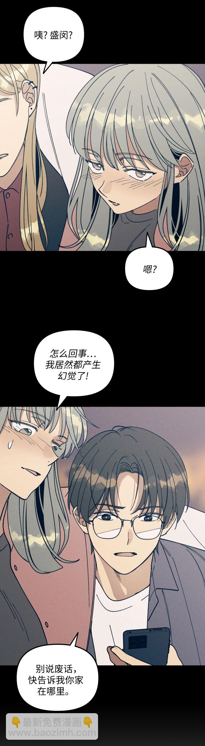 第5话29