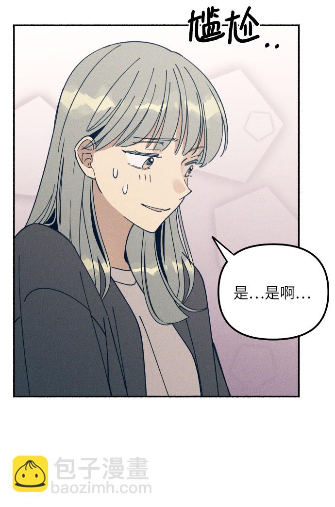 第5话32