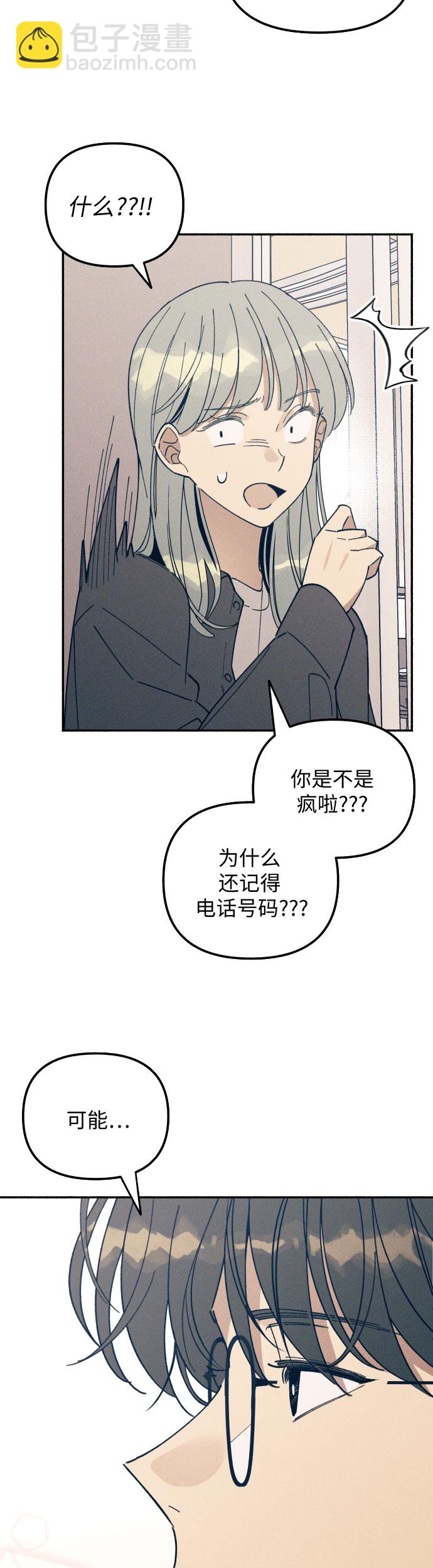 第5话34