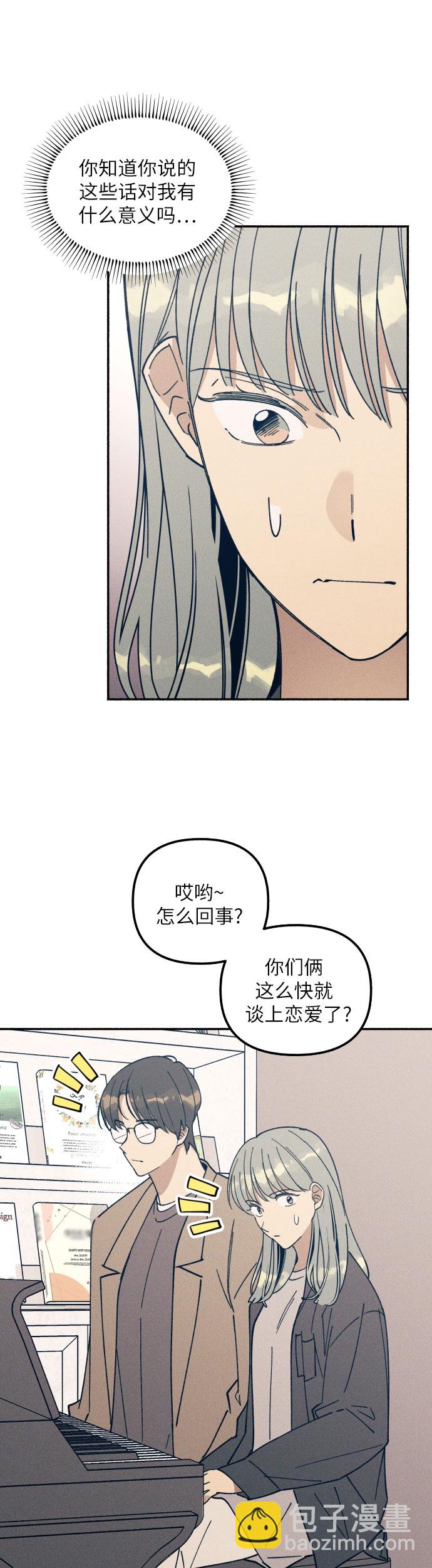 第5话40