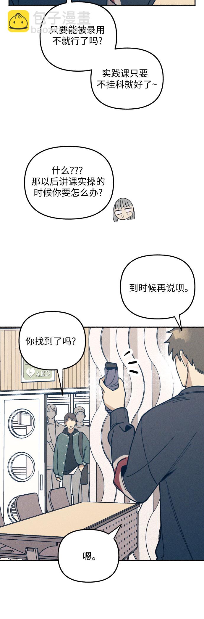 第5话43