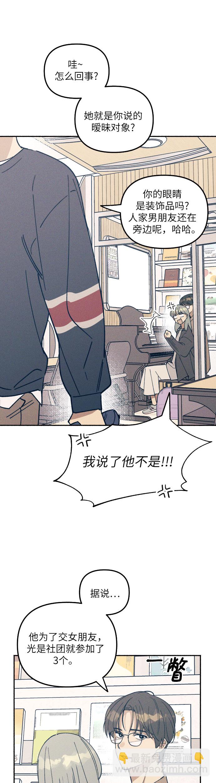 第5话44