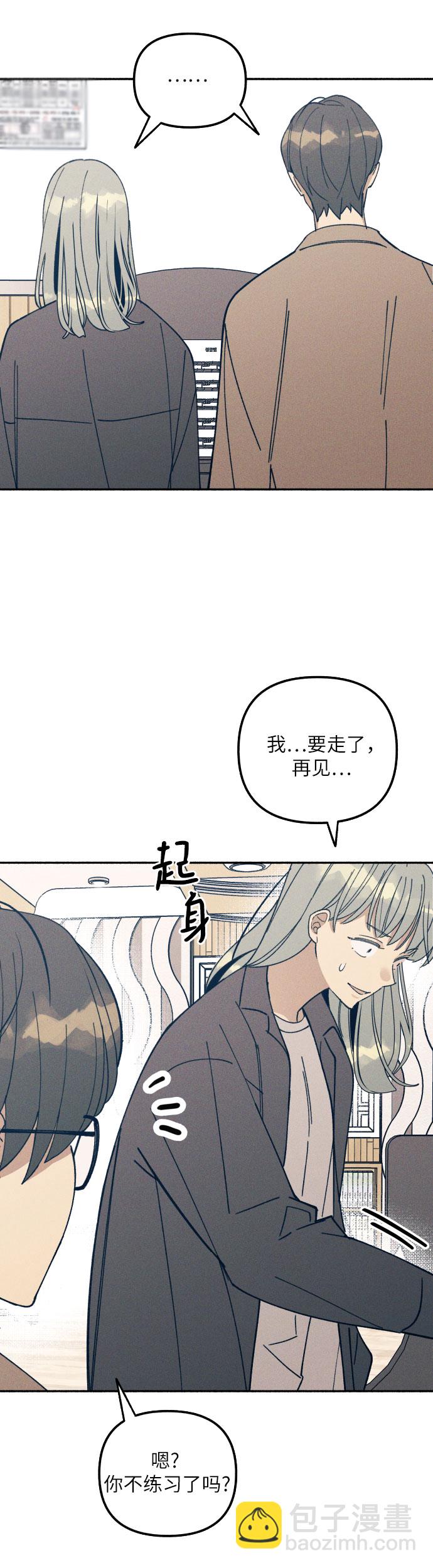 第5话46